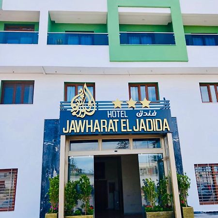 Hotel Jawharat El Jadida Dış mekan fotoğraf