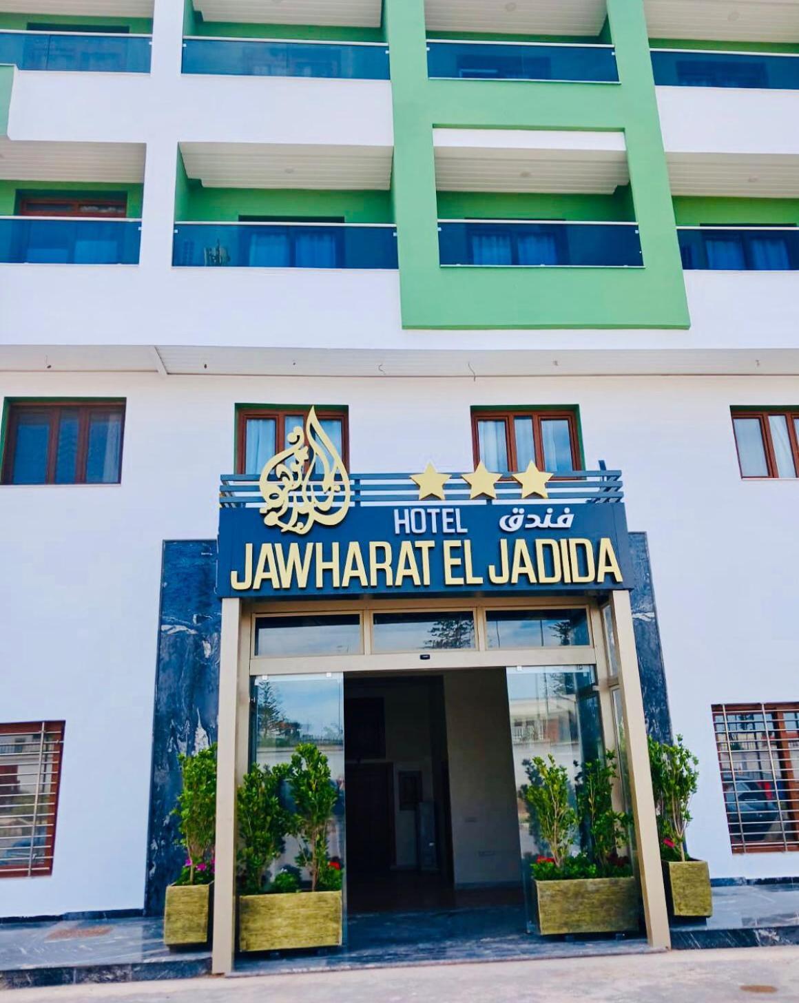 Hotel Jawharat El Jadida Dış mekan fotoğraf